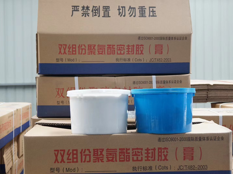 陕西双组份聚硫密封膏