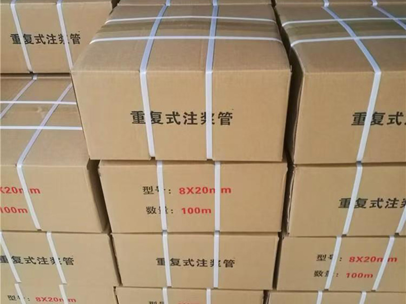 陕西注浆管