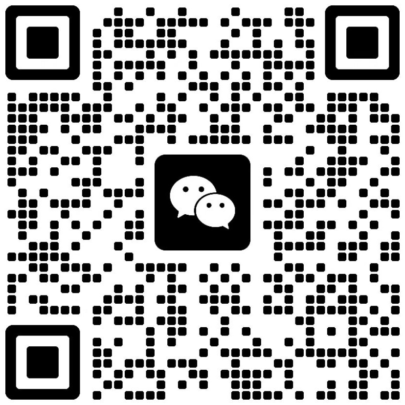 微信沟通